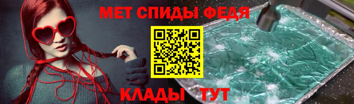 Старая Купавна  Амфетамин Розовый  АМФ  Вход с VPN  Амфетамин 