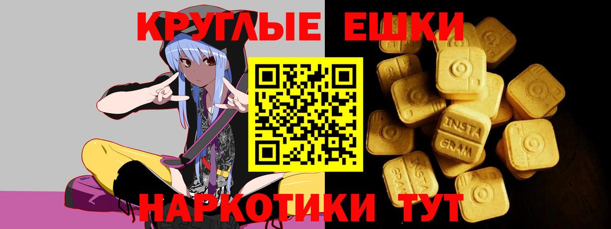 Ecstasy louis Vuitton  Вход с VPN  Ecstasy Philipp Plein  Старая Купавна 