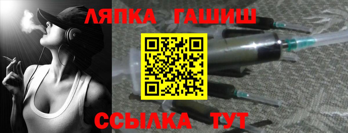 ГАШИШ Изолятор  Гашиш  что такое наркотик  ГАШ Изолятор  Вход с VPN  Старая Купавна 