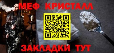 первитин Вязьма