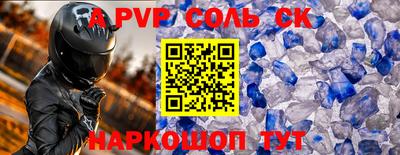 a pvp Владимир