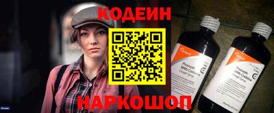 кокаин Вышний Волочёк