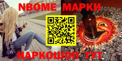 сатива Владивосток