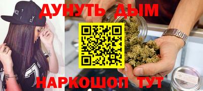 сатива Владивосток