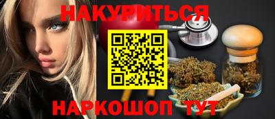 сатива Владивосток