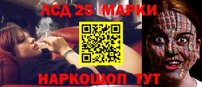 сатива Владивосток
