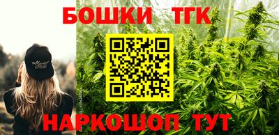 сатива Владивосток