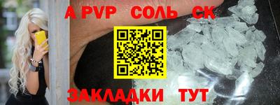 сатива Владивосток