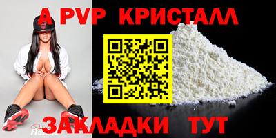 a pvp Владимир