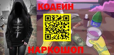 сатива Владивосток