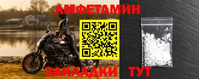сатива Владивосток