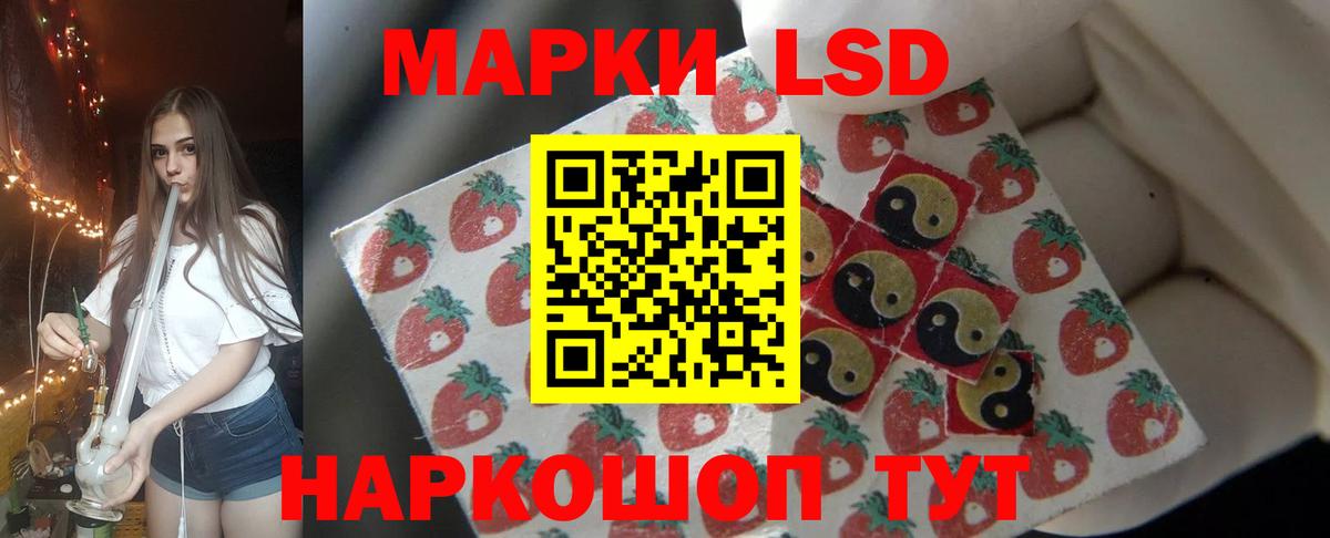 Старая Купавна  Лсд 25 экстази ecstasy  Вход с VPN  LSD-25 экстази кислота 