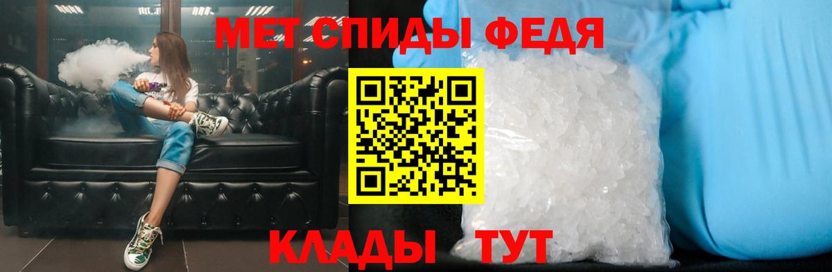 Метамфетамин витя  Метамфетамин витя  Вход с VPN  Старая Купавна 