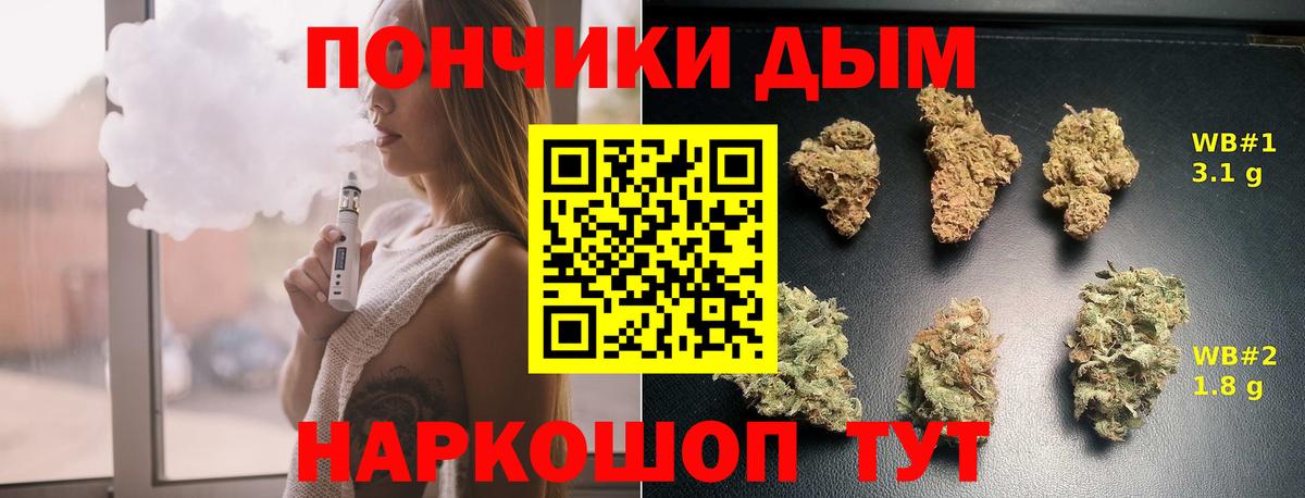 Старая Купавна  Канабис марихуана  Конопля конопля  Бошки марихуана MAZAR  Бошки Шишки OG Kush  Вход с VPN 