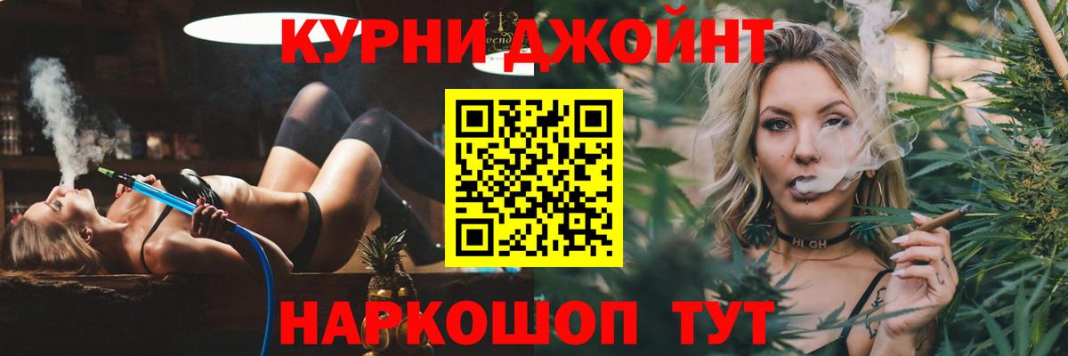 Конопля White Widow Старая Купавна